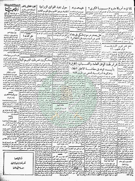 ملف:Image00030.jpg