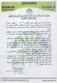 تصغير للنسخة بتاريخ ١٣:٠٧، ١٢ يونيو ٢٠١١