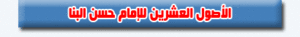 هيدر-الأصول.gif
