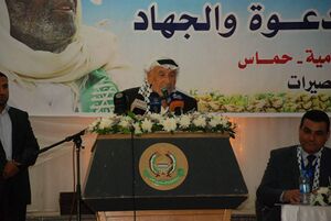 دخان أحد مؤسسي حماس.jpg