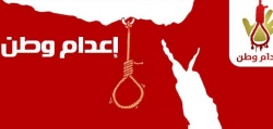 أحكام رابعة محاولة انقلابية يائسة.jpg