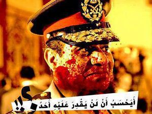 السفيه خرب مصر ونهايته بالدم.jpg