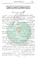 تصغير للنسخة بتاريخ ١٨:٤٧، ٦ سبتمبر ٢٠١٠