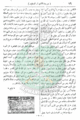 تصغير للنسخة بتاريخ ١٦:٠٧، ١١ سبتمبر ٢٠١٠
