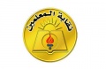 تصغير للنسخة بتاريخ ١١:٥٨، ٢٢ يناير ٢٠١٢