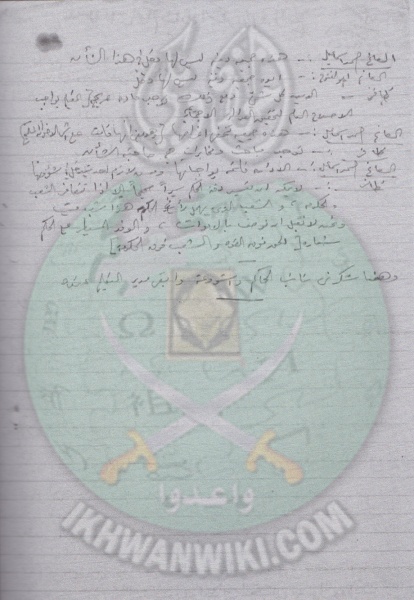 ملف:تابع-مقابلة-نائب-الحاكم-بنا-علي-الشكوي-علي-مدير-التعليم.jpg
