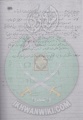 تصغير للنسخة بتاريخ ٠٨:٤٠، ٢٤ مارس ٢٠١٢