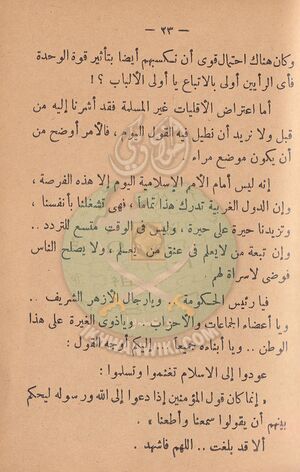 مشكلاتنا22.jpg