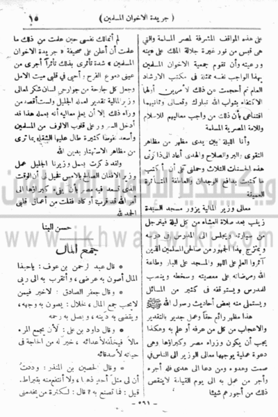 ملف:16L.gif