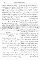 تصغير للنسخة بتاريخ ٢٠:٠٥، ١٦ يوليو ٢٠١٠