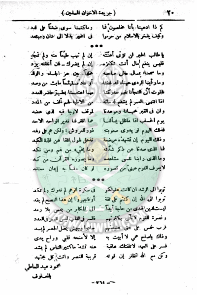 ملف:21af.gif