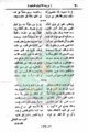 تصغير للنسخة بتاريخ ١٥:٤١، ١ سبتمبر ٢٠١٠
