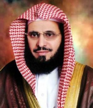 عائض القرني.jpg