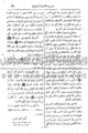 تصغير للنسخة بتاريخ ٠٩:٤٥، ٣ أبريل ٢٠١٠