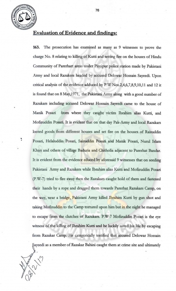 Judgment-of-Allama-Sayedee-76.jpg