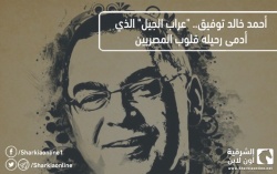 الذي أدمى.jpg