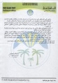 تصغير للنسخة بتاريخ ١١:٣٩، ١٢ يونيو ٢٠١١