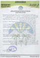 تصغير للنسخة بتاريخ ١٣:٠٧، ١٢ يونيو ٢٠١١
