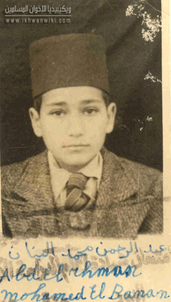 ملف:عبد-الرحمن-البنان-وعمرة-12-عاما.png