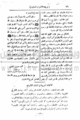تصغير للنسخة بتاريخ ١٦:٥١، ٢١ يونيو ٢٠١٠