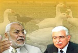 عاكف ونظيف.jpg