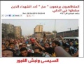 تصغير للنسخة بتاريخ ١٤:٥٩، ١١ نوفمبر ٢٠١٣