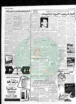 قضايا-الإخوان-عام-1955م42.jpg