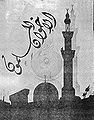 تصغير للنسخة بتاريخ ٠٠:٥٥، ٢٦ نوفمبر ٢٠١٠