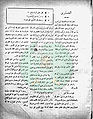 تصغير للنسخة بتاريخ ١٥:٢٥، ٥ أبريل ٢٠١١