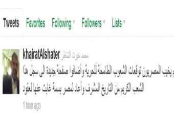تدوينة الشاطر على تويتر.jpg