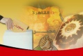 تصغير للنسخة بتاريخ ١٩:٤٢، ٢١ يوليو ٢٠١١