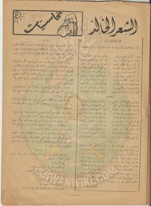 كشكول-11.jpg
