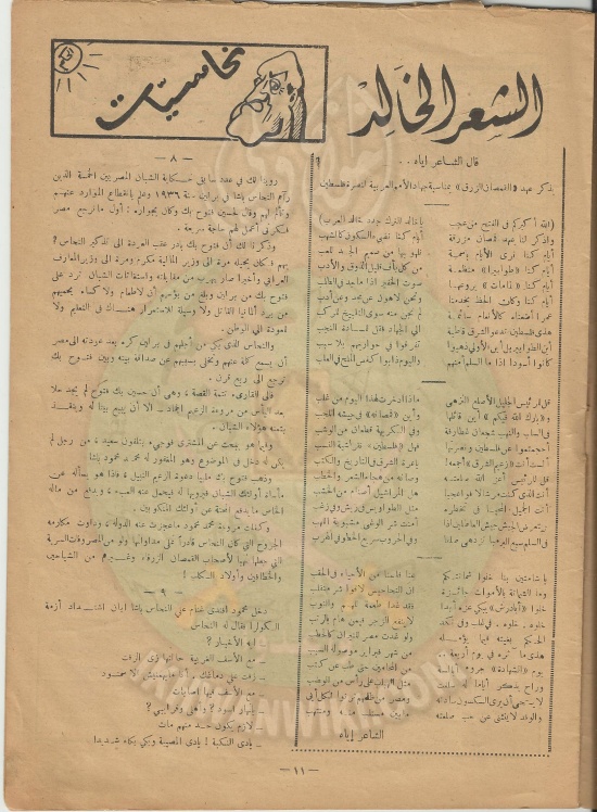 كشكول-11.jpg