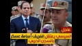 تصغير للنسخة بتاريخ ١٧:٣٩، ٢٦ يناير ٢٠٢٠