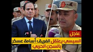 “أسامة عسكر” رهن الإقامة الجبرية.jpg