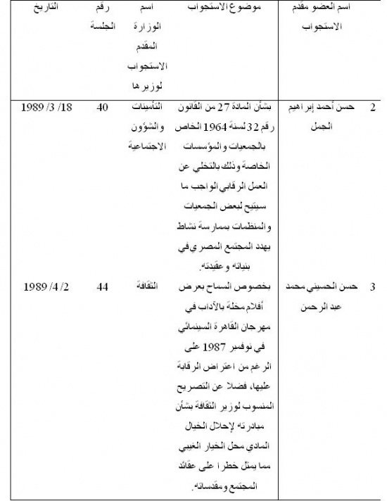 144.JPG