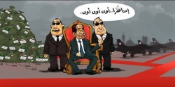 اصبروا شوية وهتشوفوا العجب!.jpg