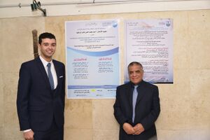 الدكتور ناجي علي البرنس (10).jpg