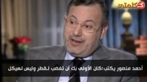 كان الأولى بك أن تغضب لـقطر.jpg