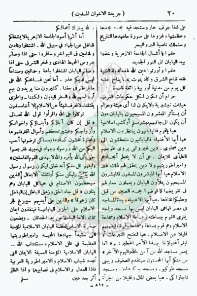 ملف:21ah.gif