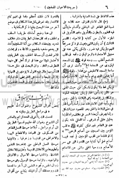 ملف:7e.gif