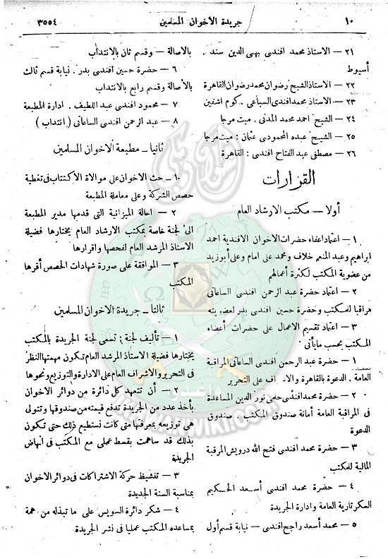 العدد-42-من-السنة-الثانية9.jpg