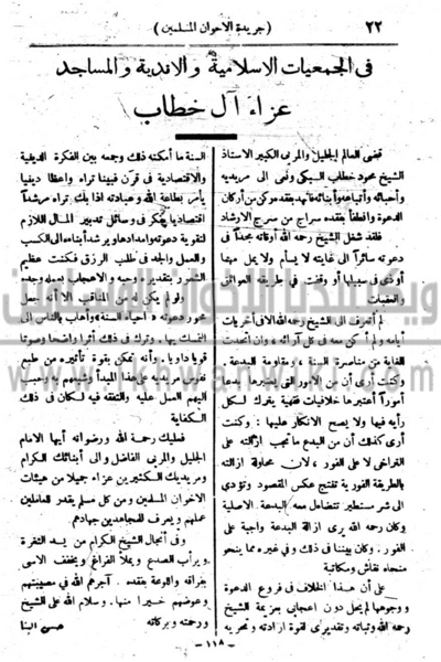 ملف:23p.gif