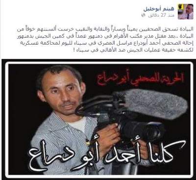 أبو خليل1.JPG