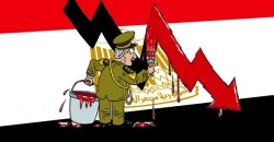 تراجع مصر في المؤشرات.jpg
