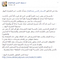تصغير للنسخة بتاريخ ١٦:٤٦، ١٦ سبتمبر ٢٠١٣