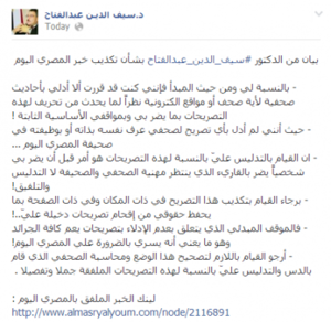 سيف.png