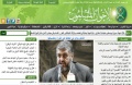 تصغير للنسخة بتاريخ ١١:٣٣، ٢٦ يناير ٢٠١٢
