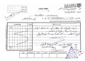 تصغير للنسخة بتاريخ ٢٠:٥٣، ١ سبتمبر ٢٠١٩