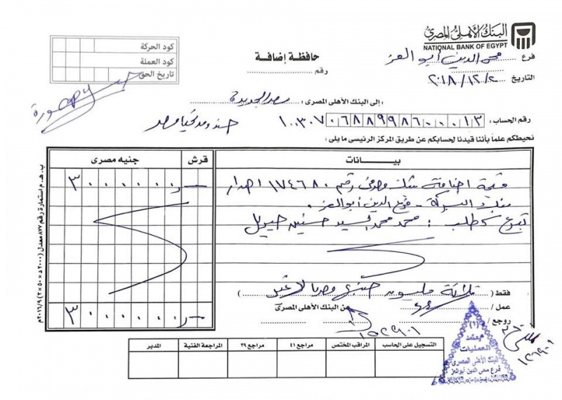 ملف:وراء الشمس1.jpg